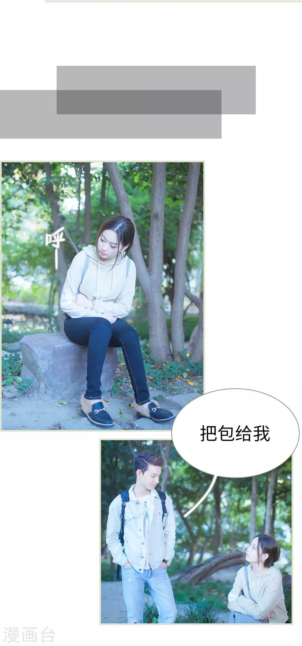 第13话11