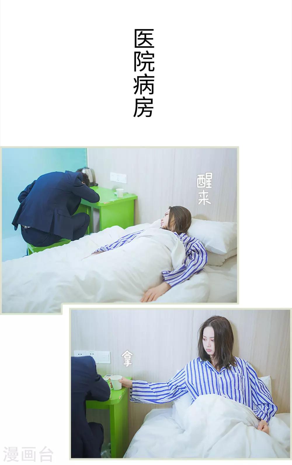 第34话1