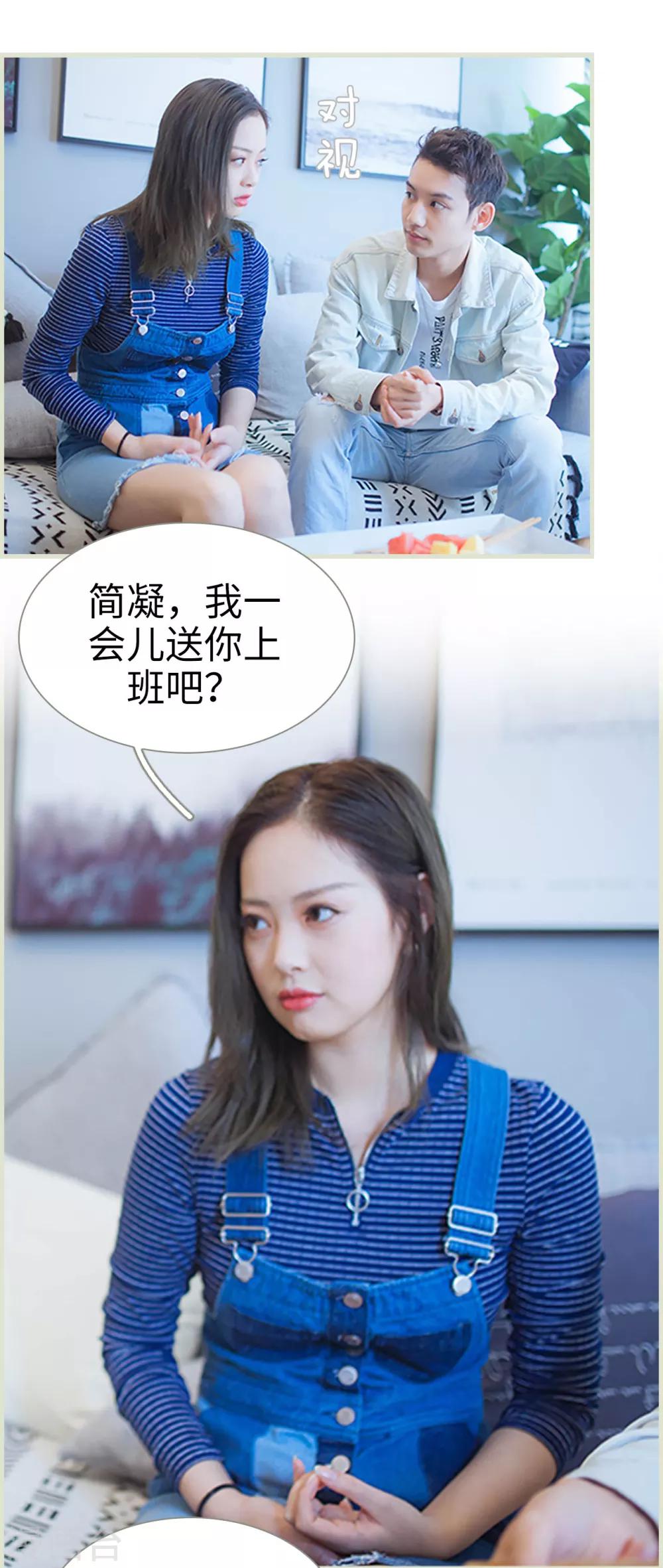第38话14