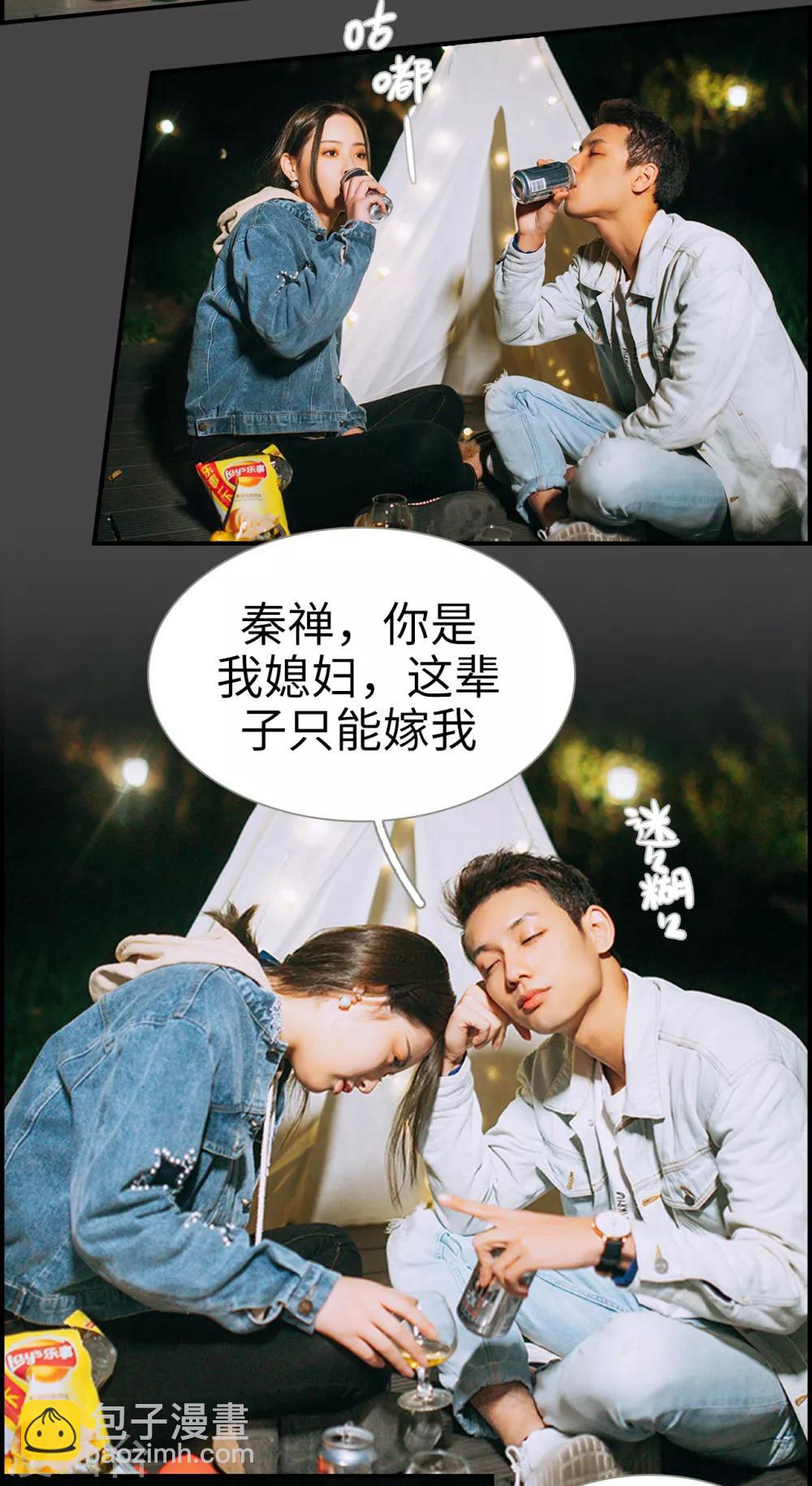 第28话6