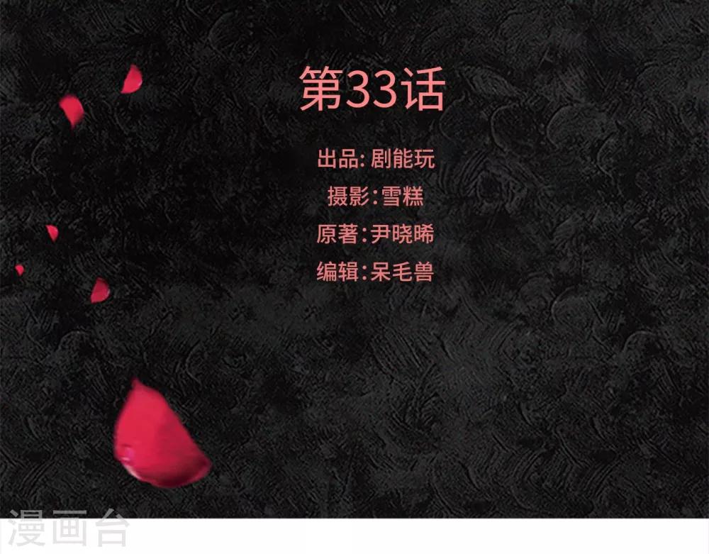 第33话0