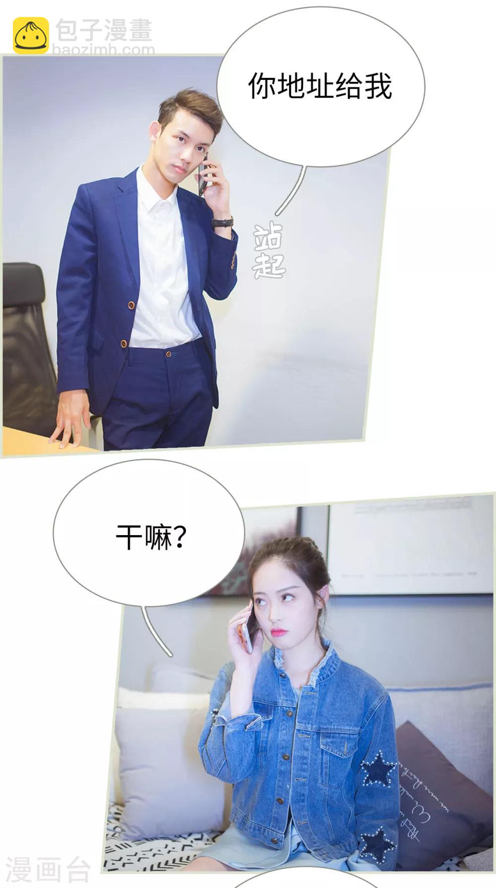 第29话10