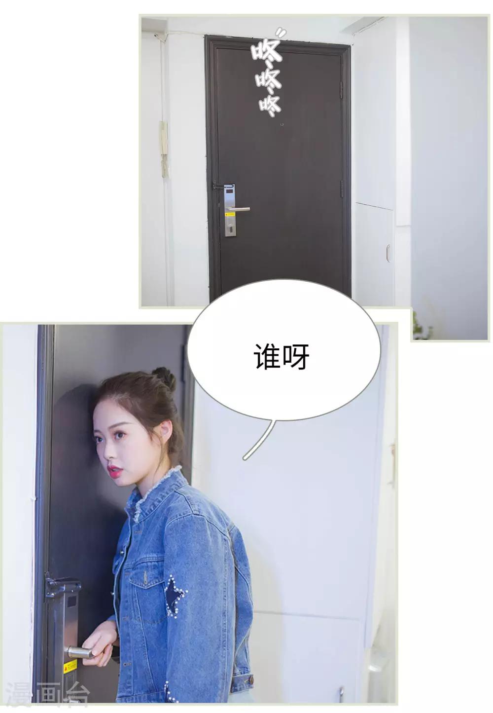 第29话13