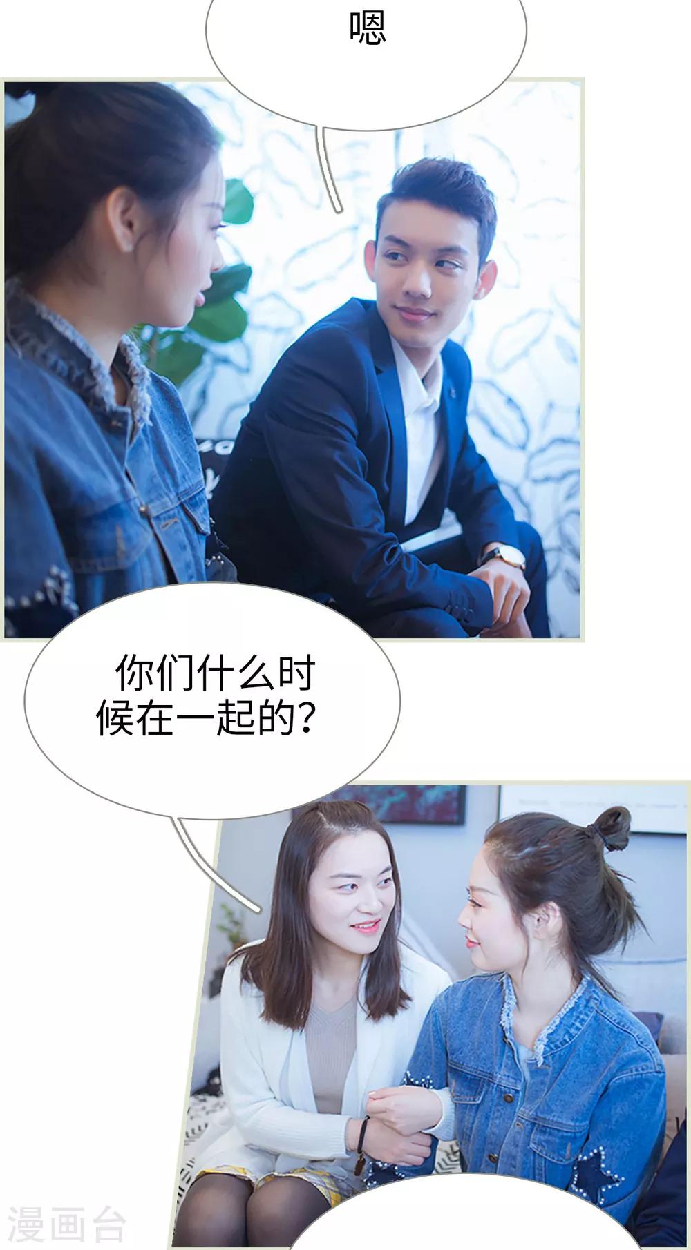 第36话11