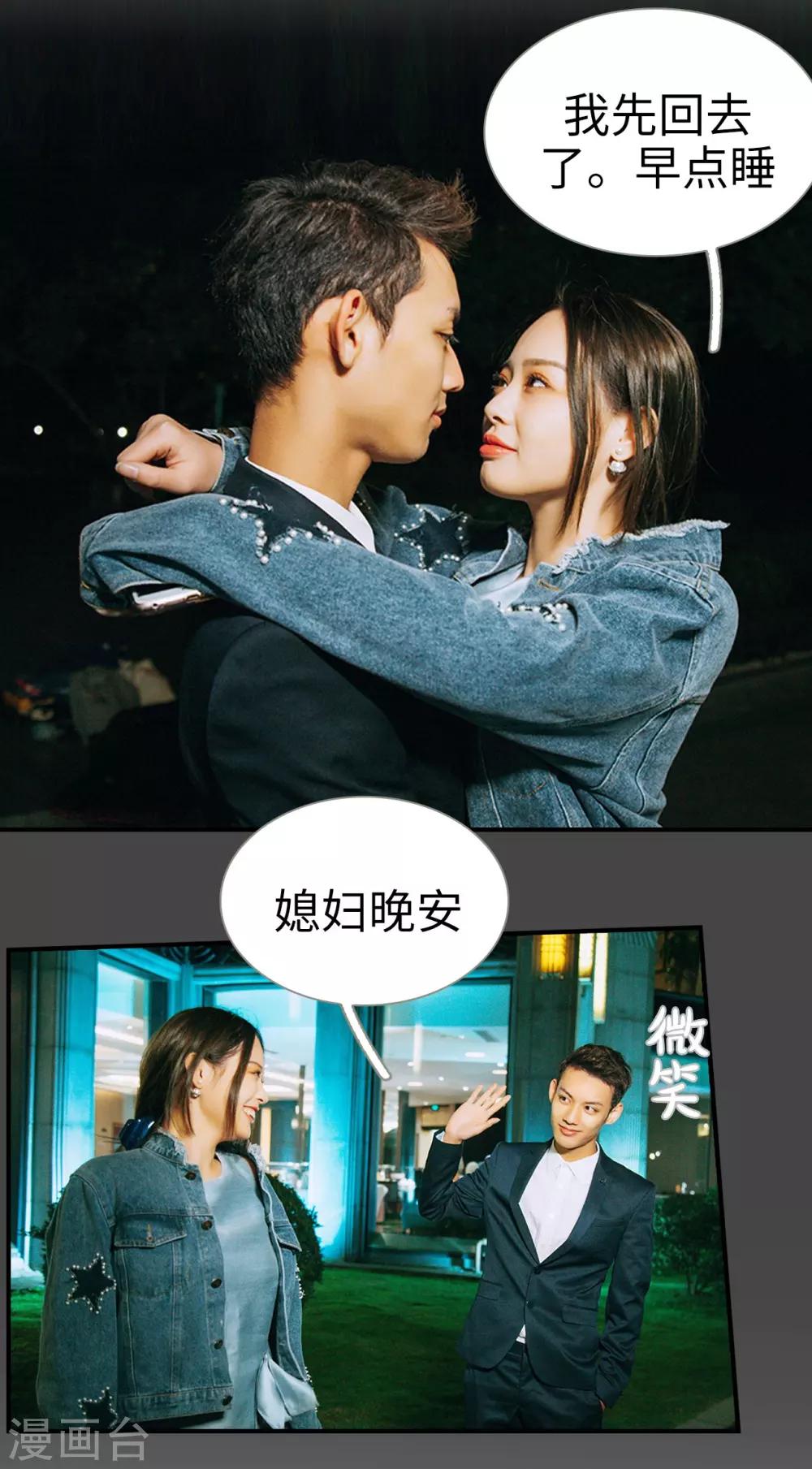 第26话3