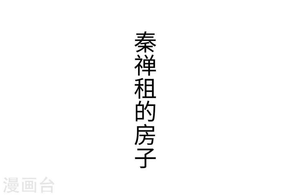 第35话14