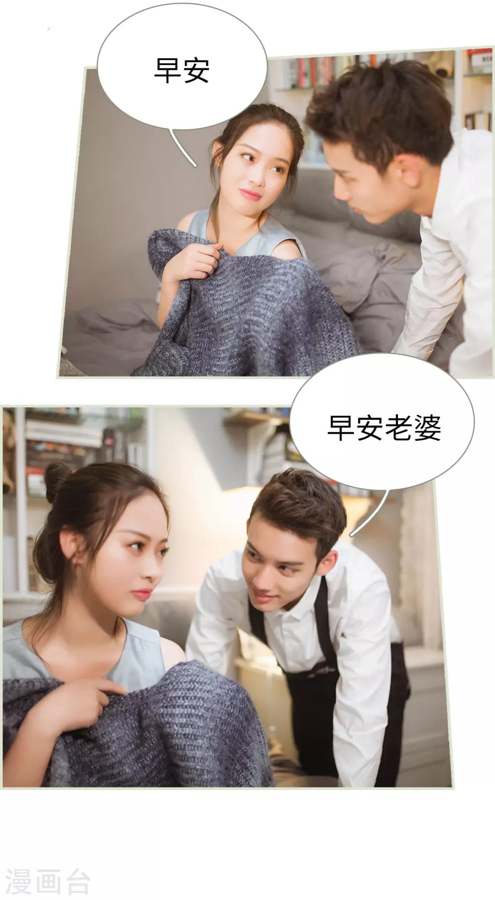 第30话7
