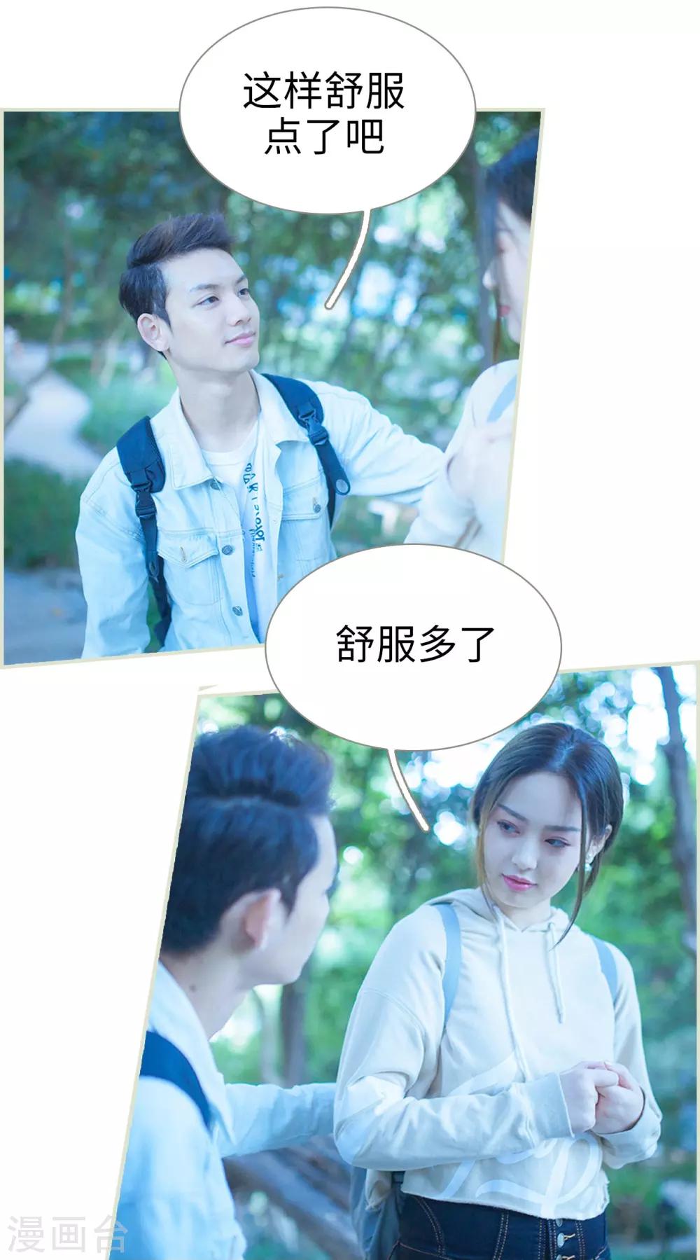 第13话10
