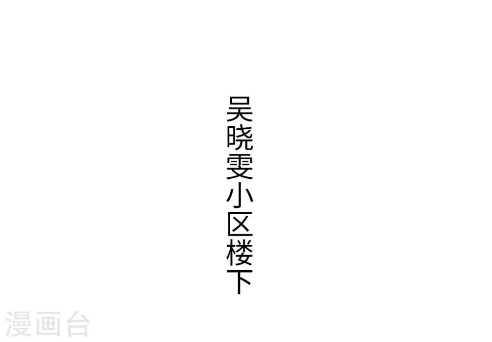 第39话9