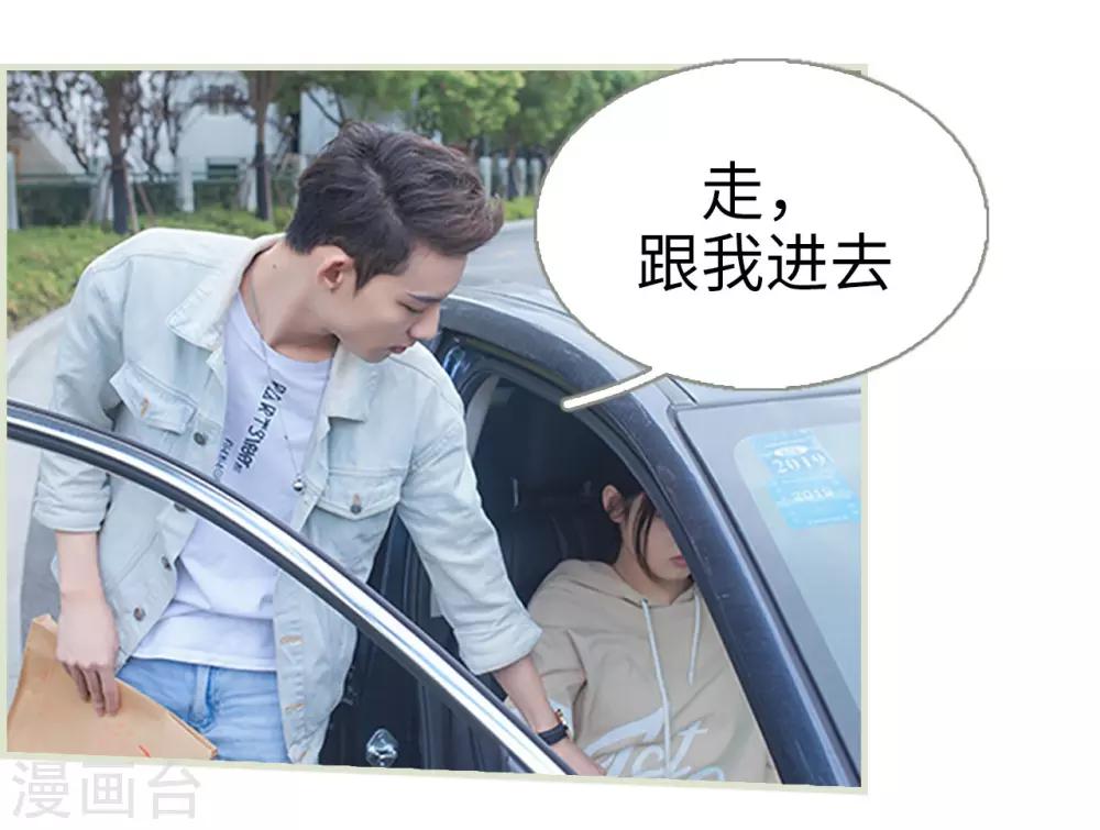 第43话14