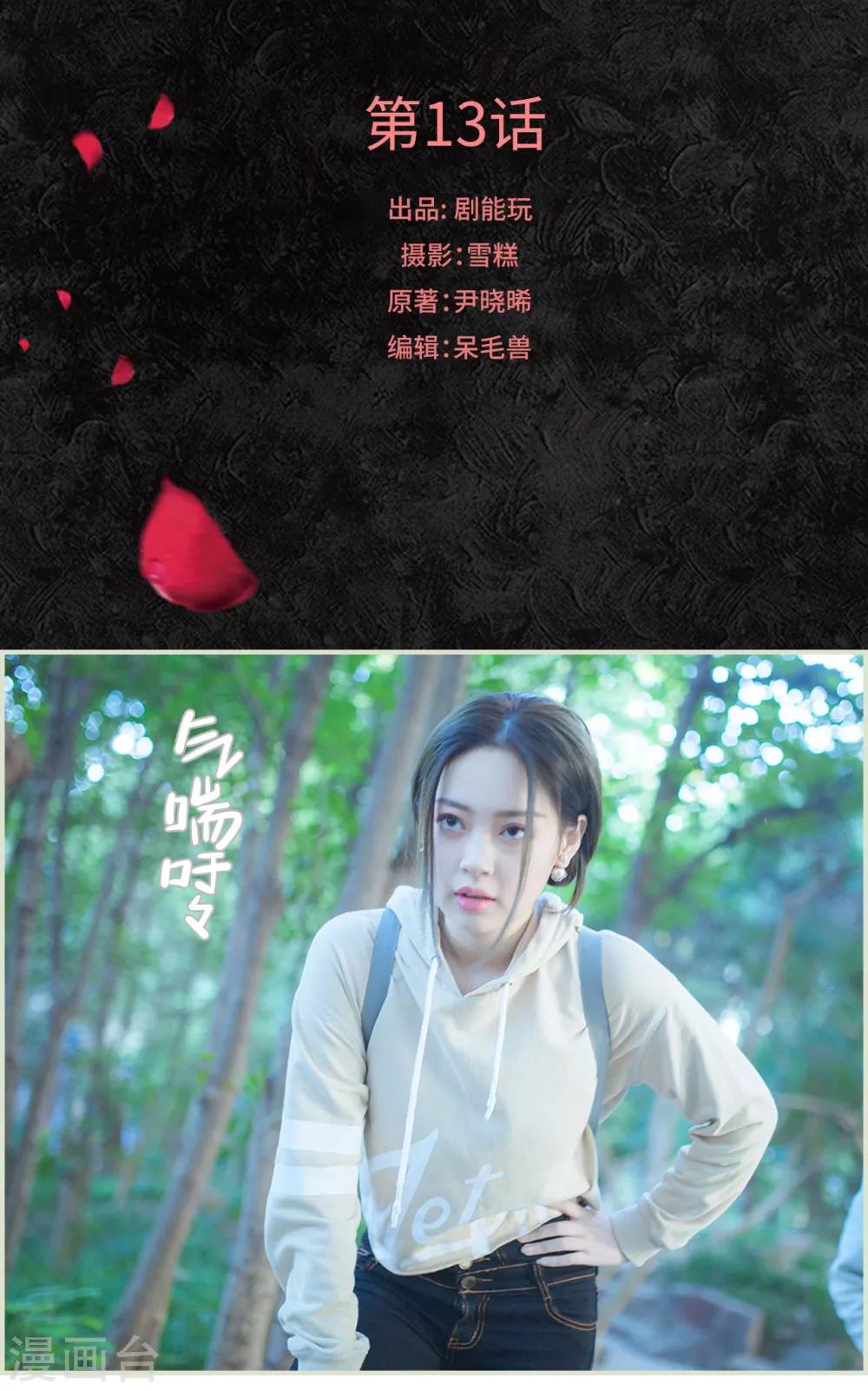 第13话0