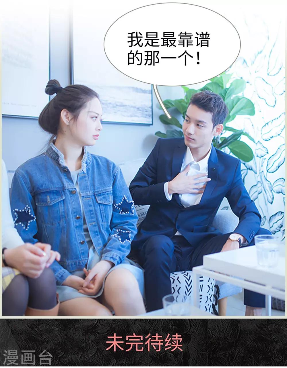 第36话15