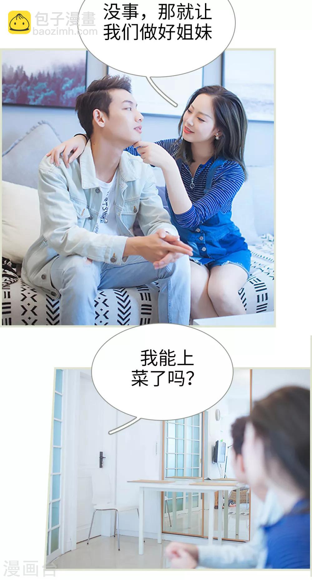 第38话10