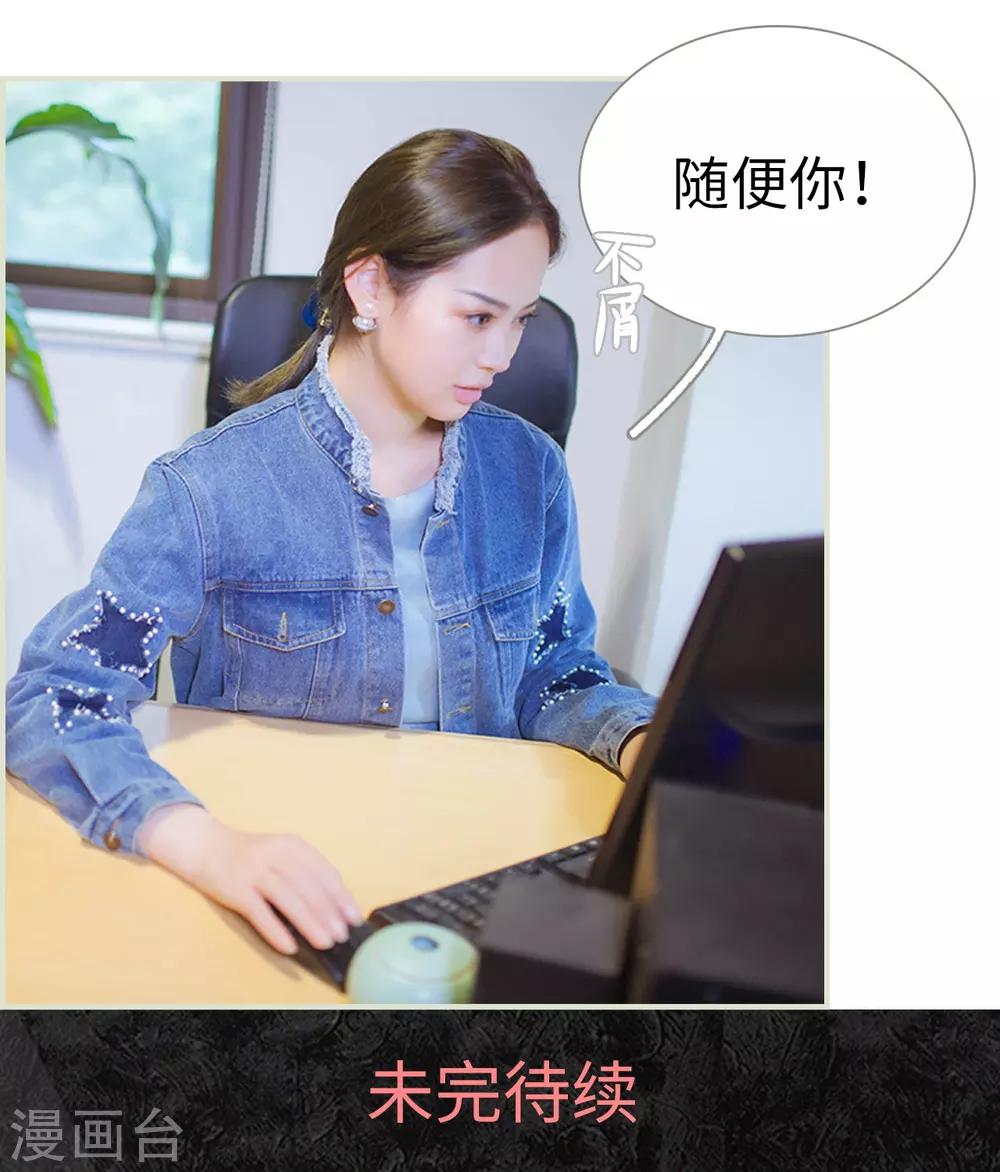 第11话16