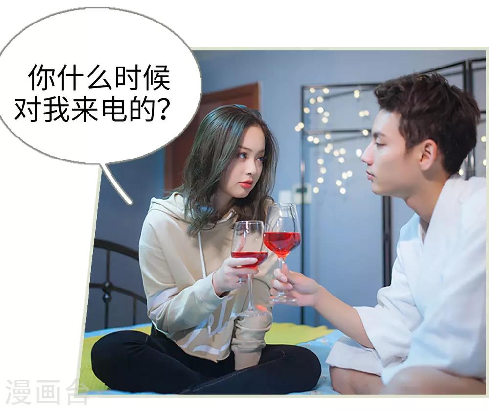 第44话14