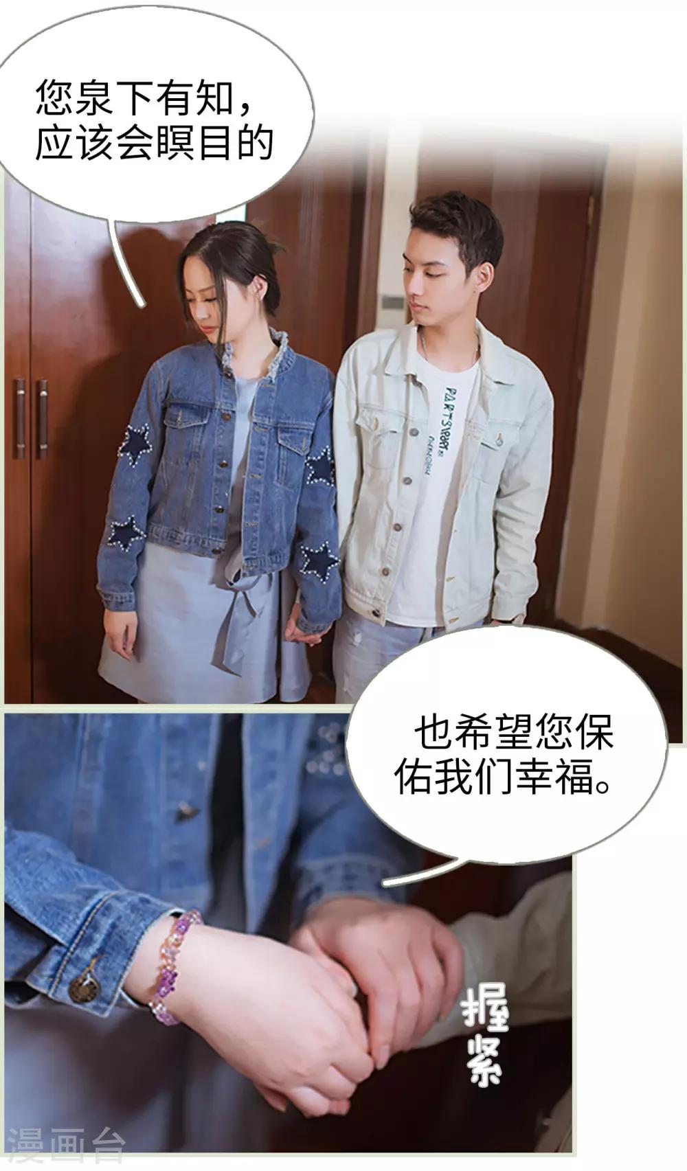 最终话3