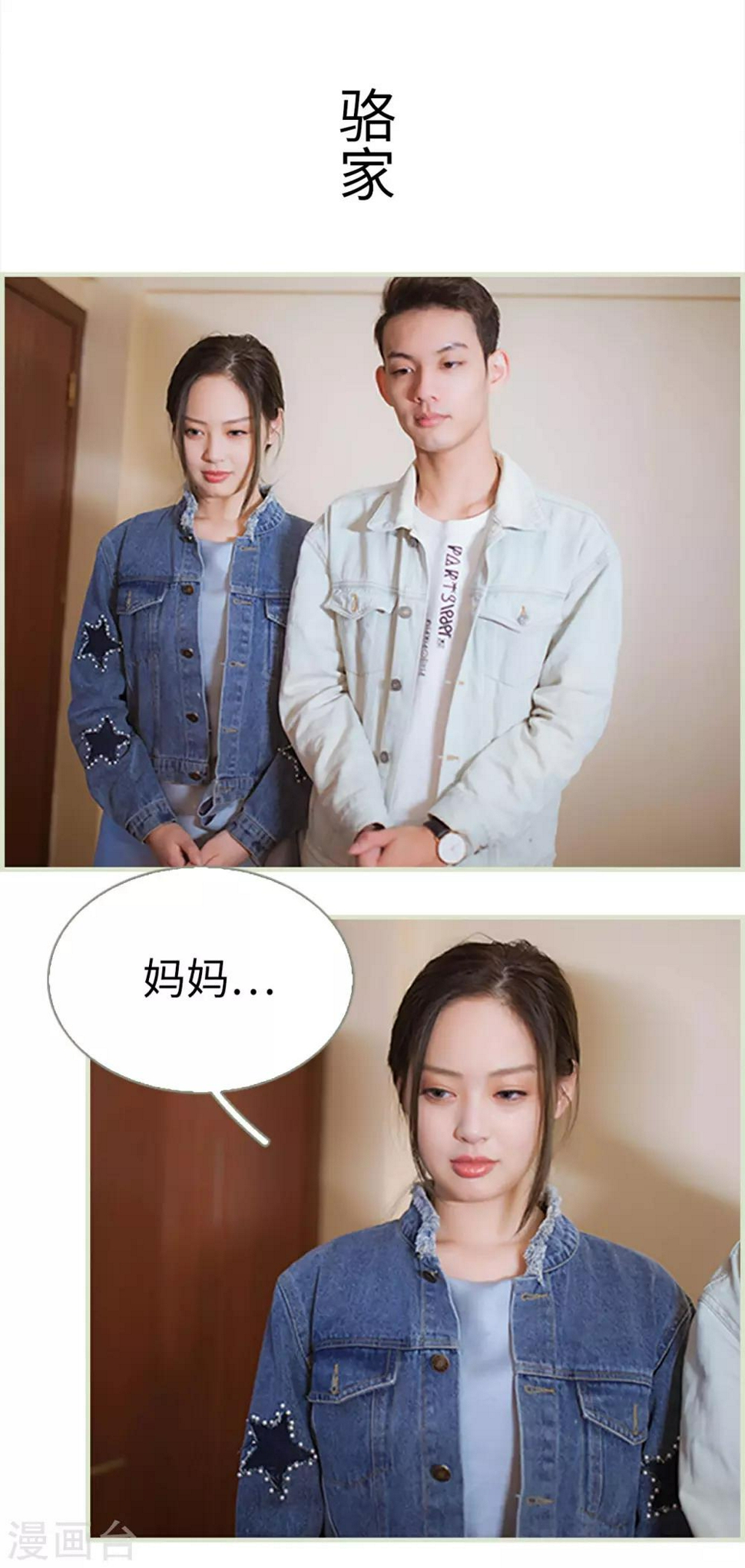 最终话1