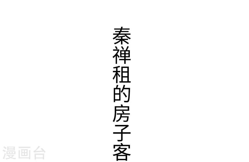 第39话3