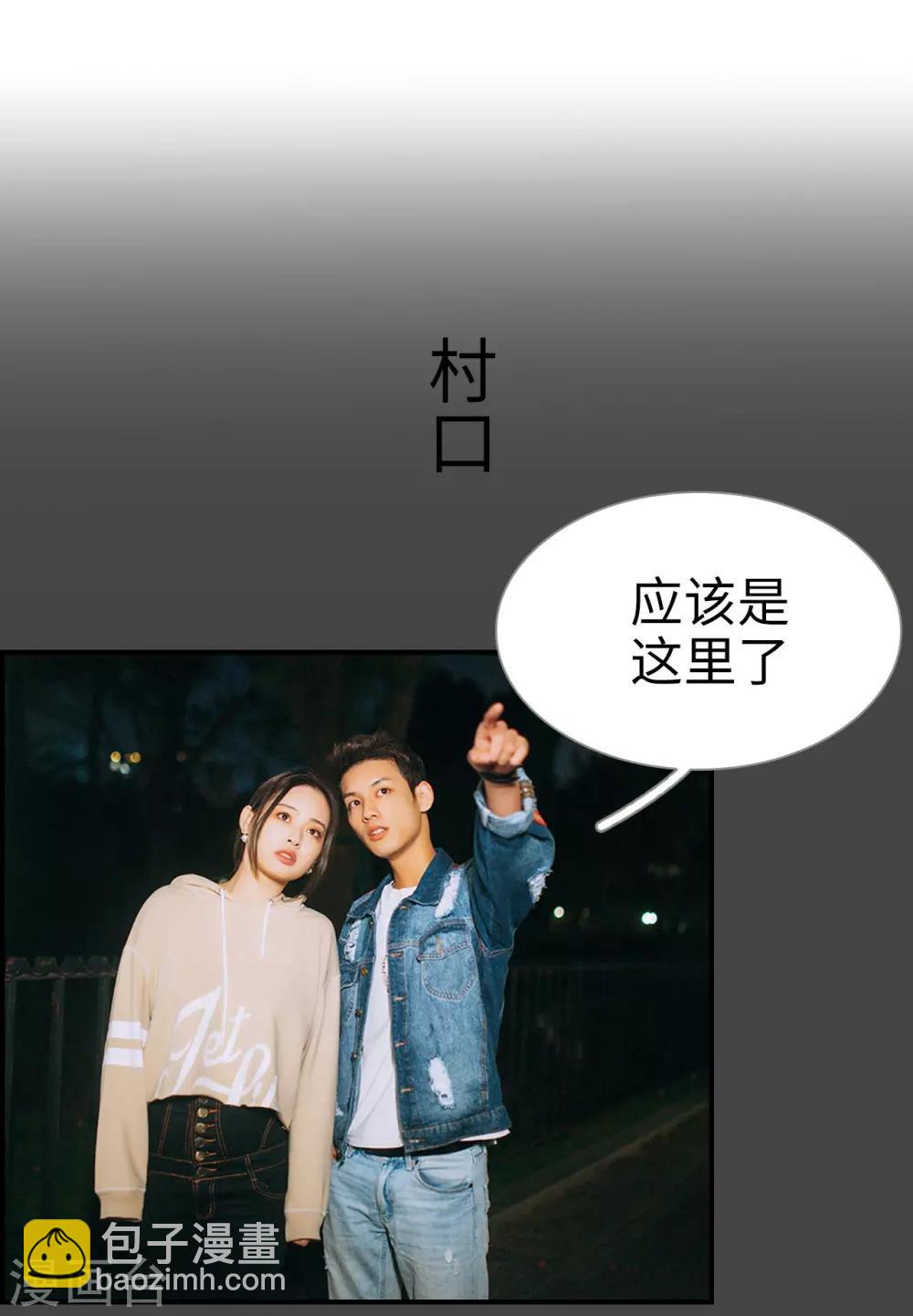 第22话10