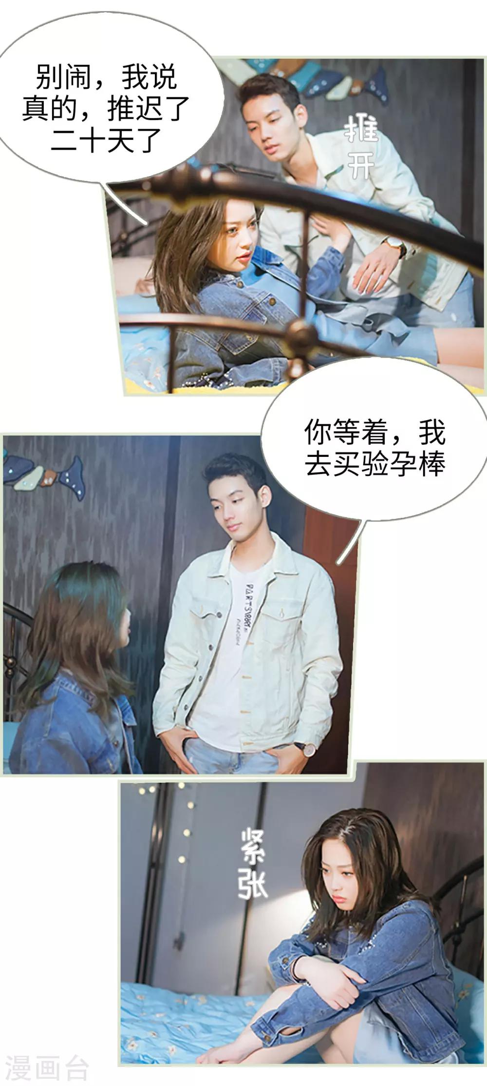 最终话9