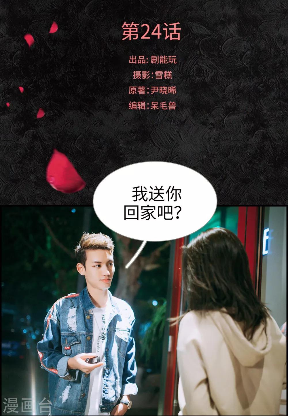第24话0