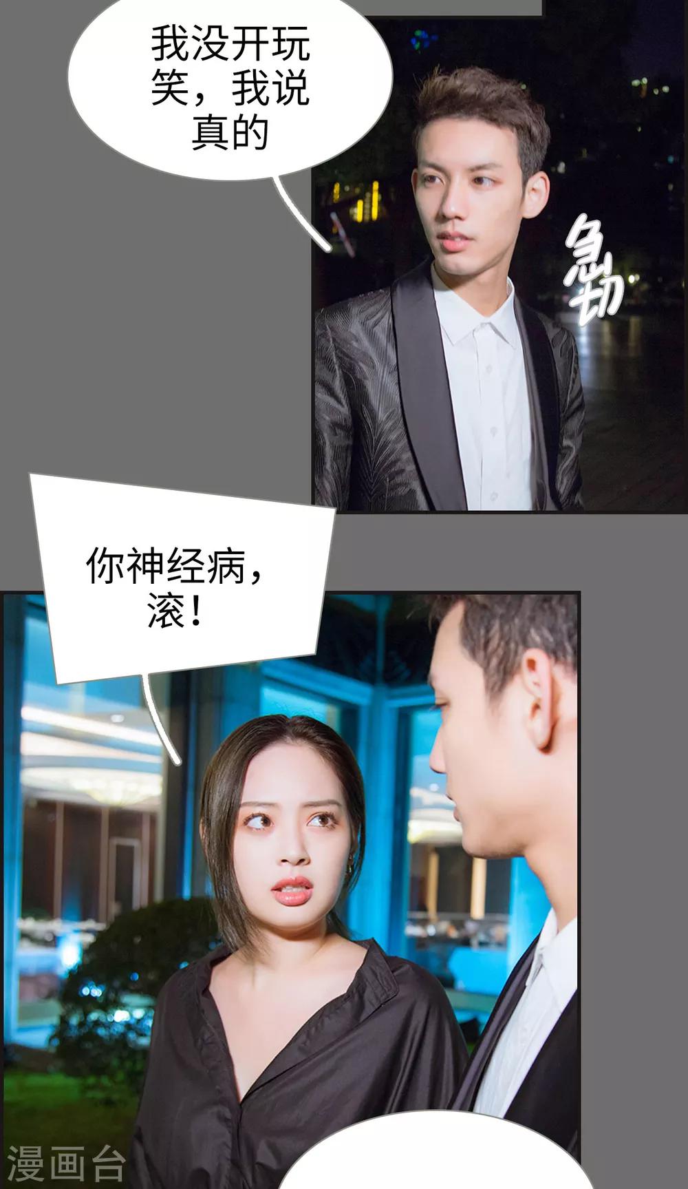 第17话3