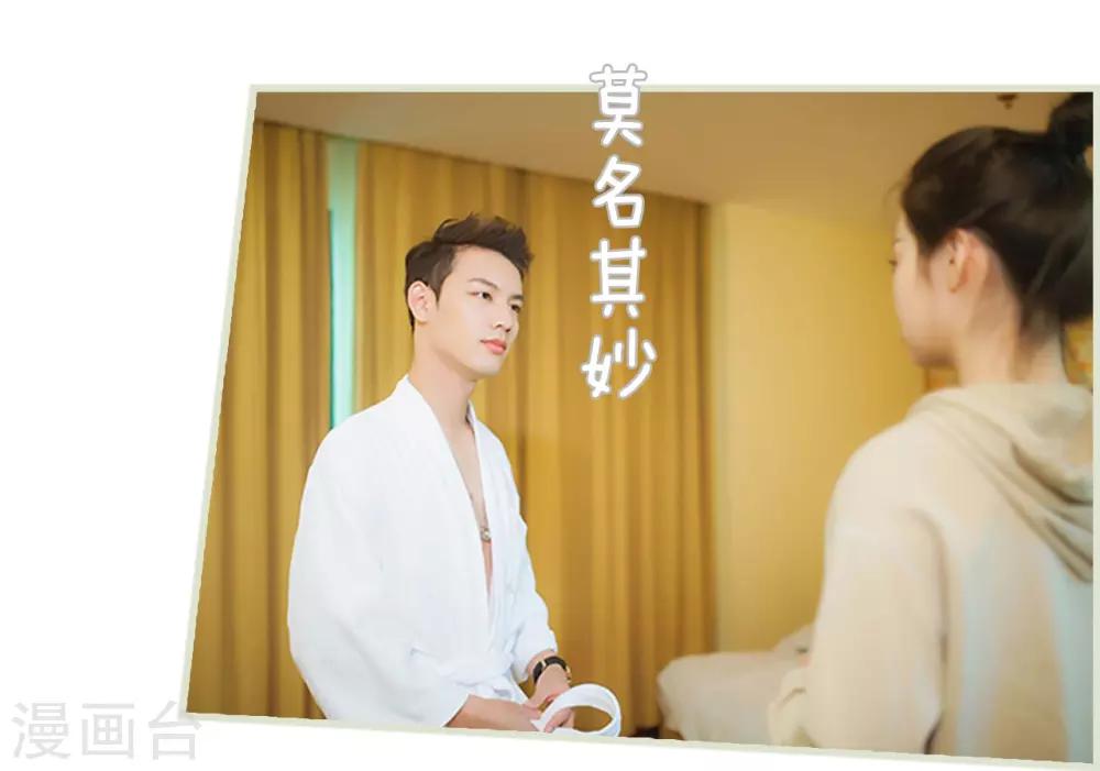 第33话2