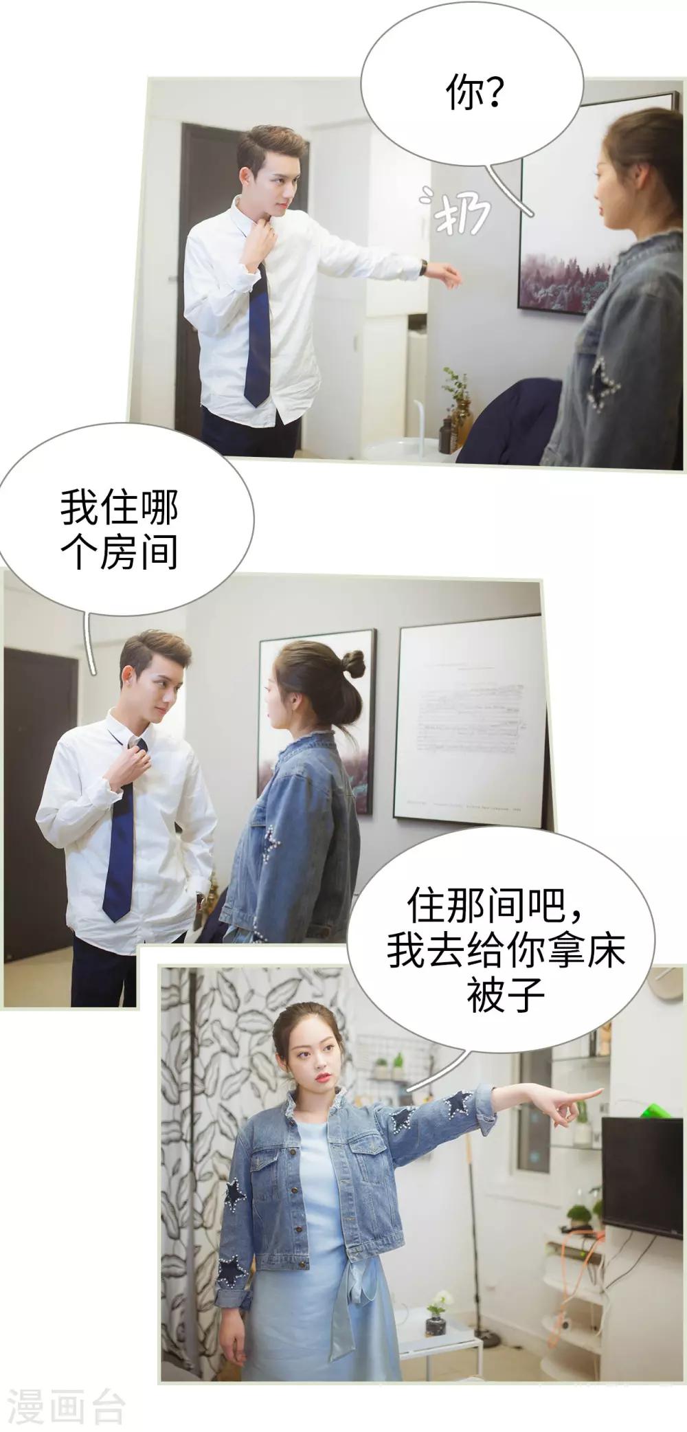 第30话4