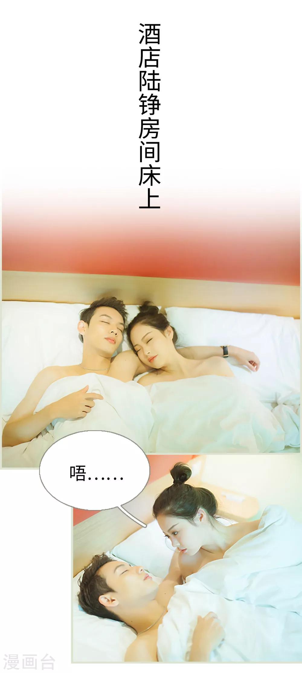 第33话6