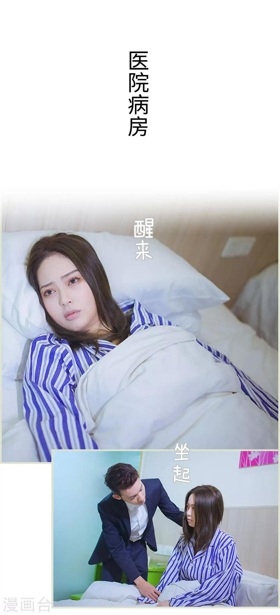 第40话11
