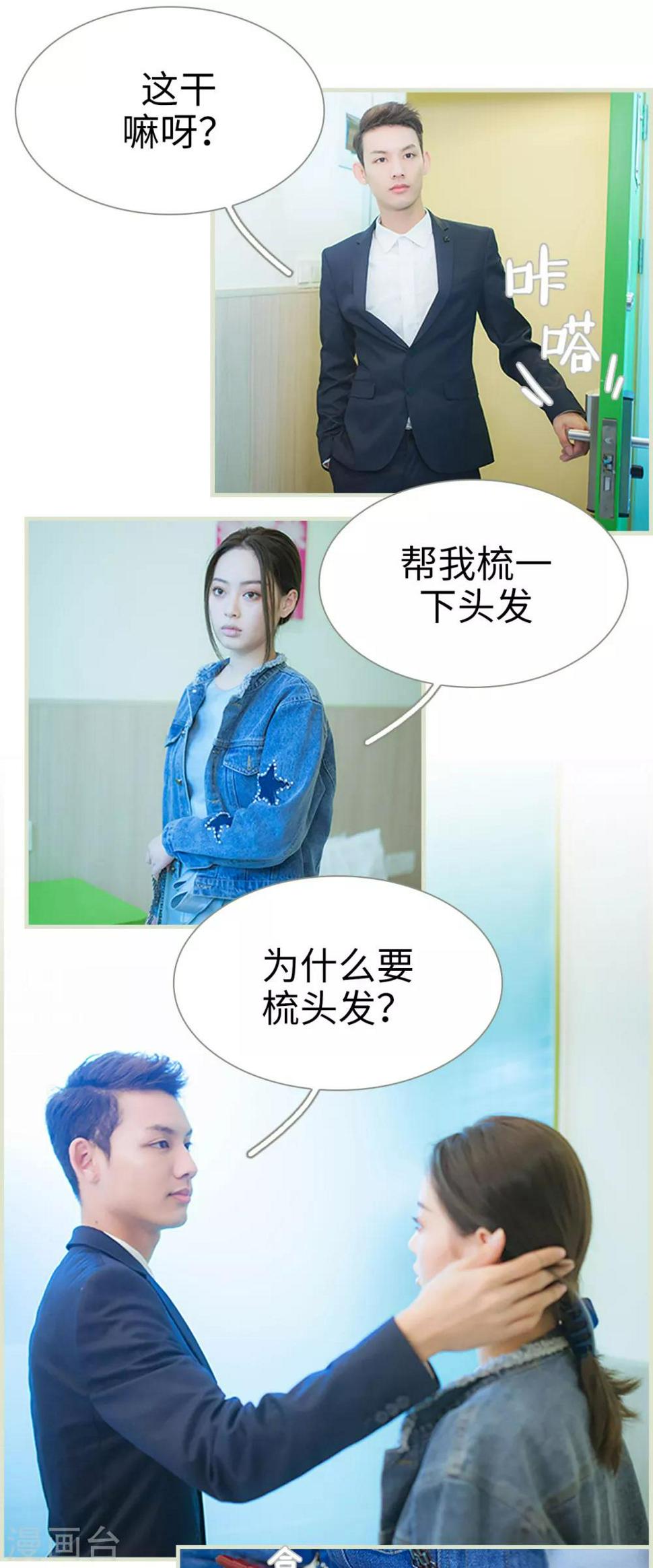 第35话2