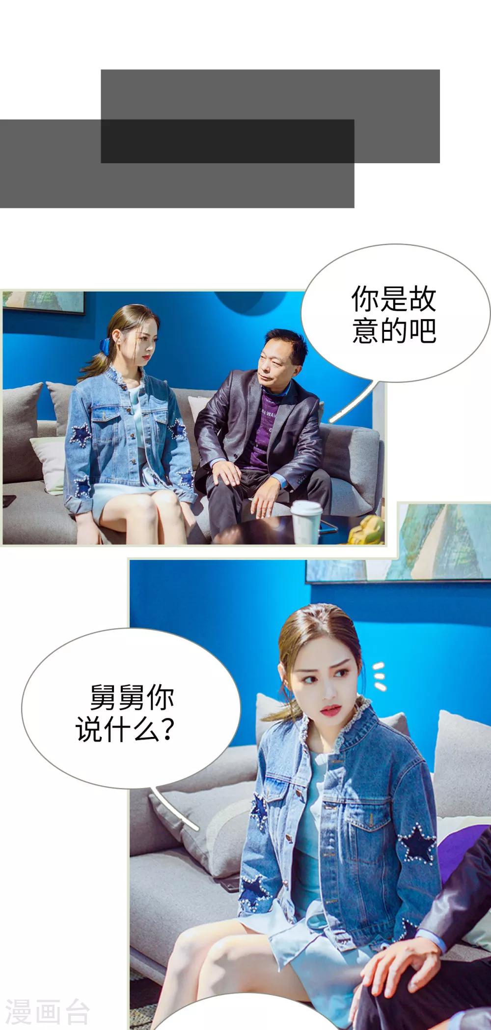 第4话11