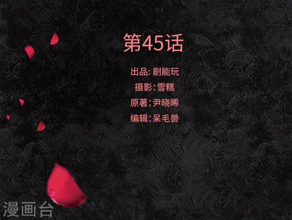 第45话0
