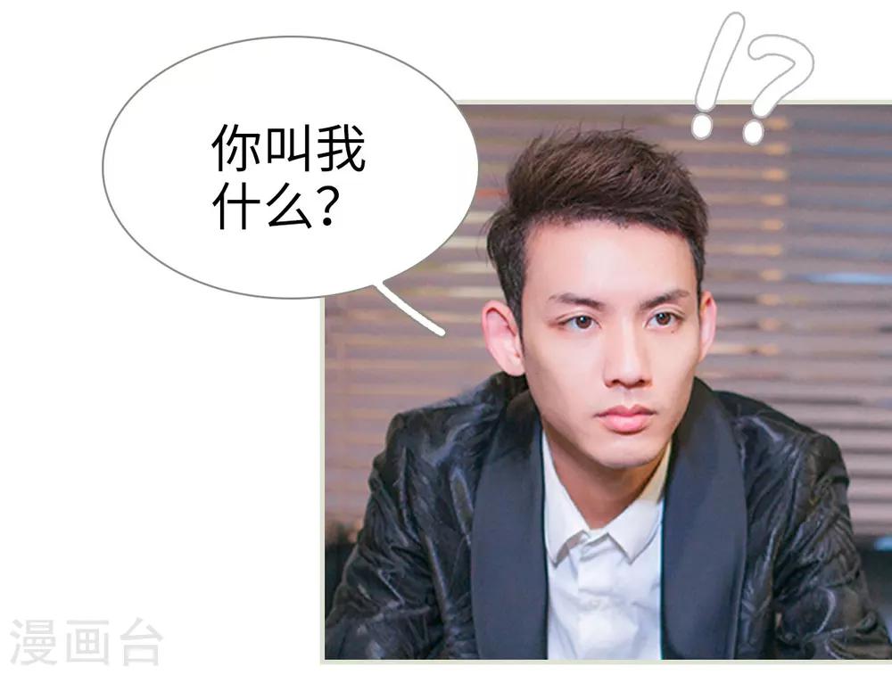 第21话3