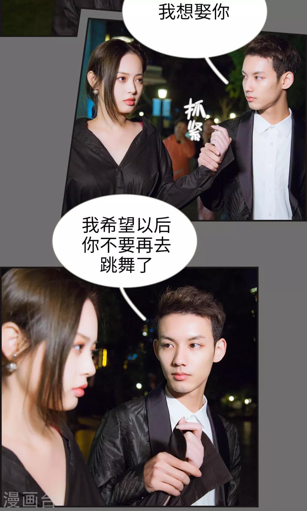 第17话4