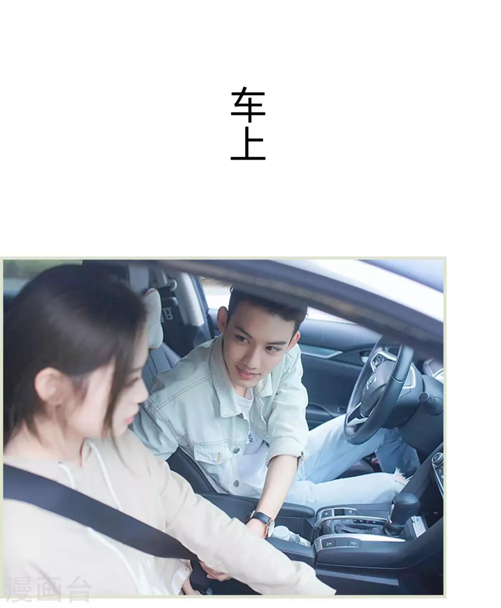 第43话3