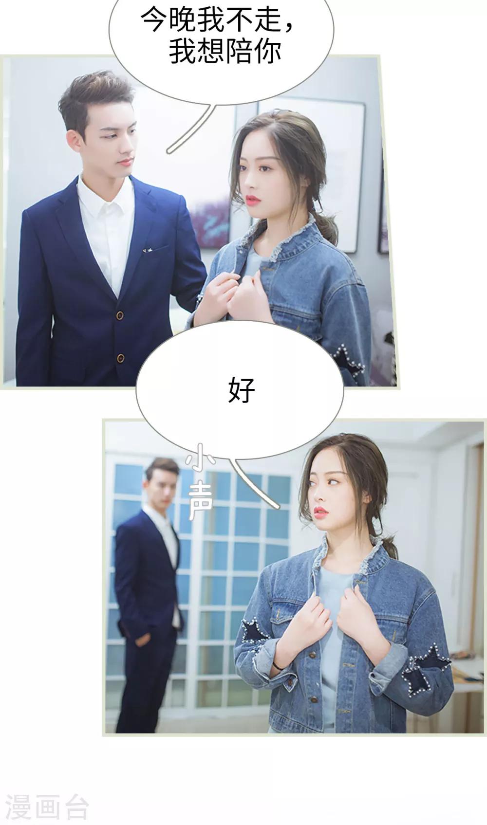 第32话2