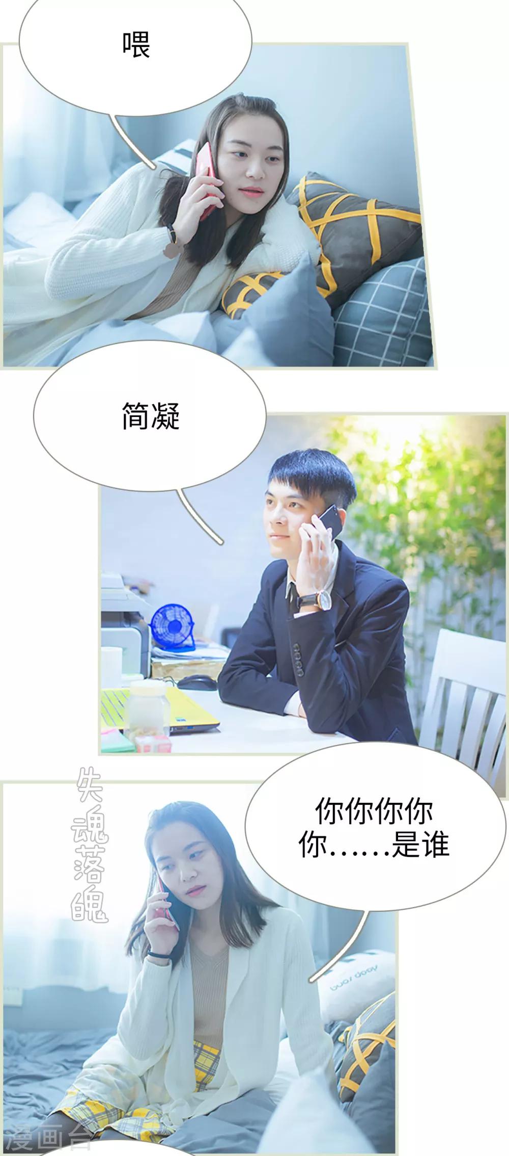 第37话10