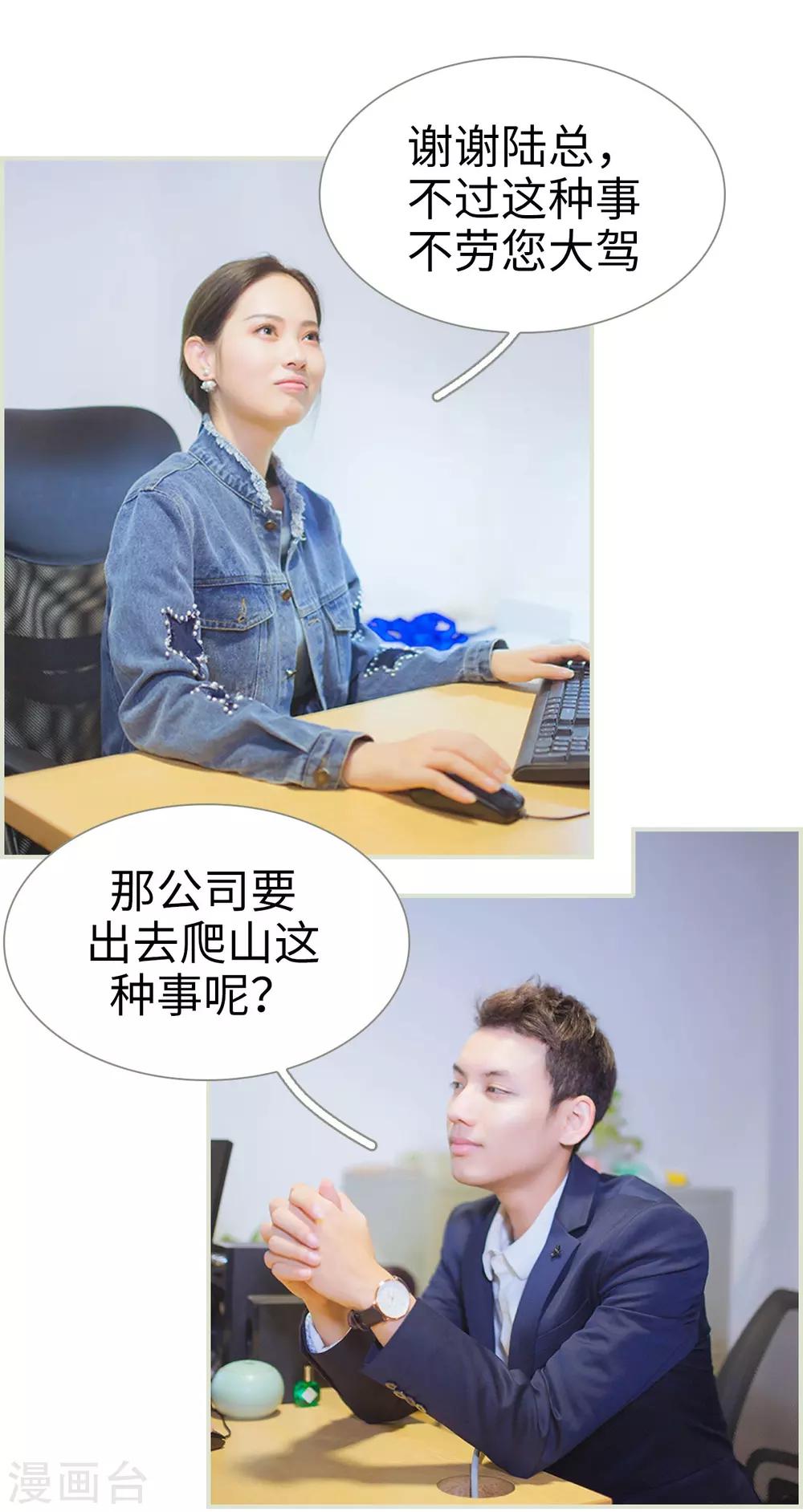 第11话4