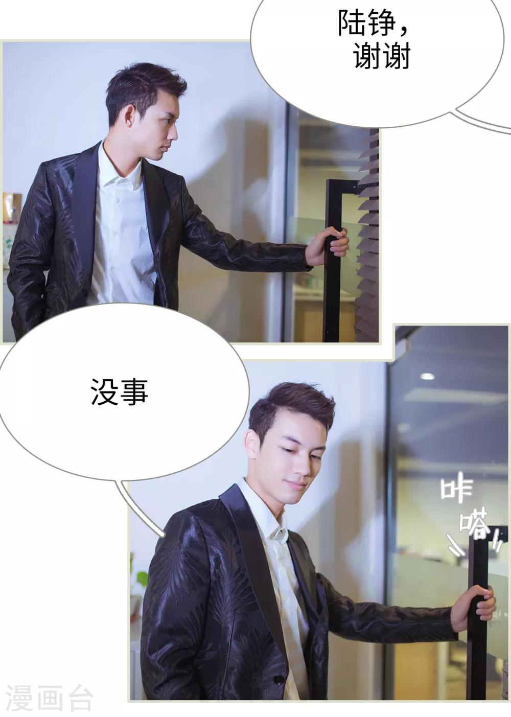 第15话1