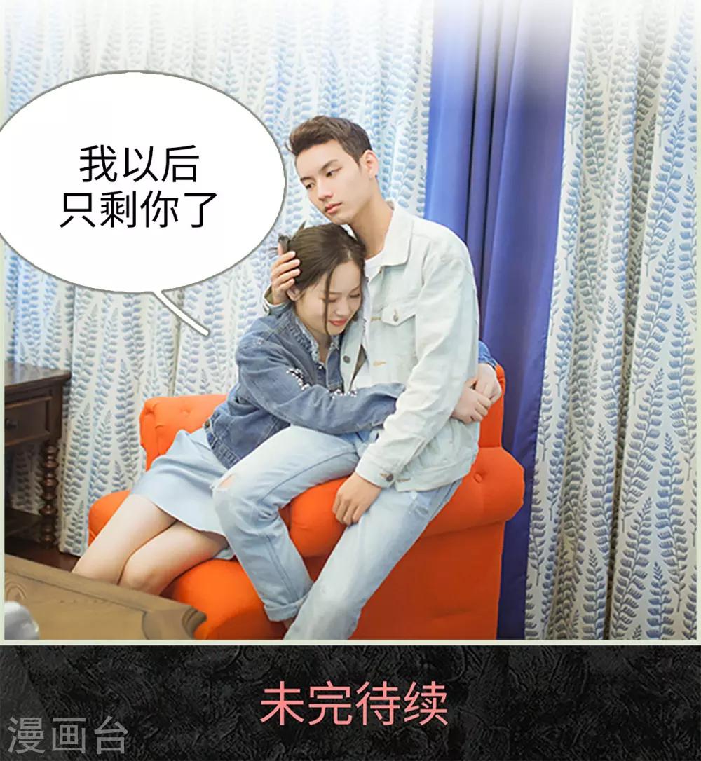 第49话15