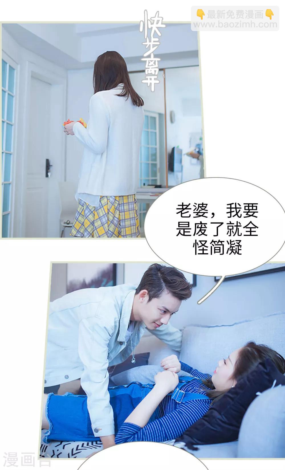 第38话9