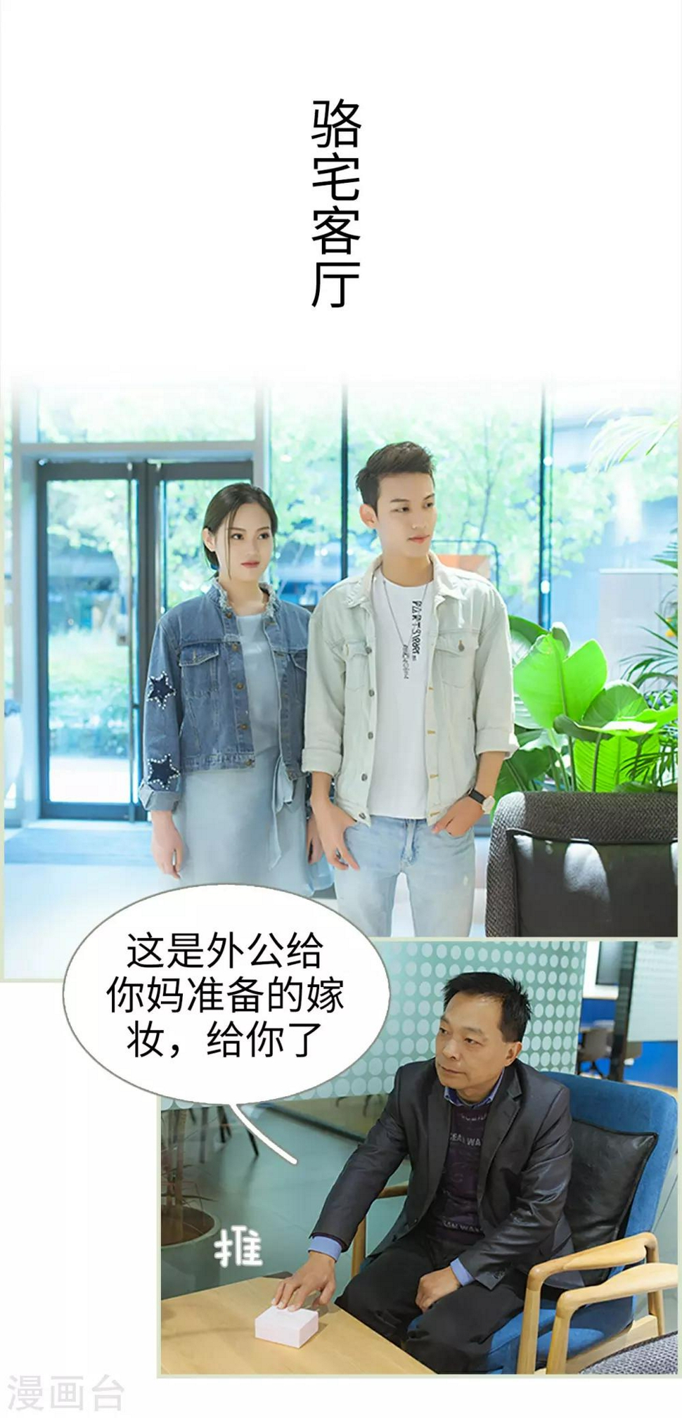 第49话1