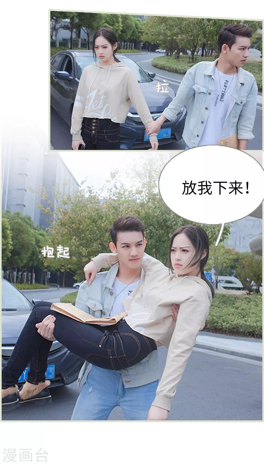 第43话15