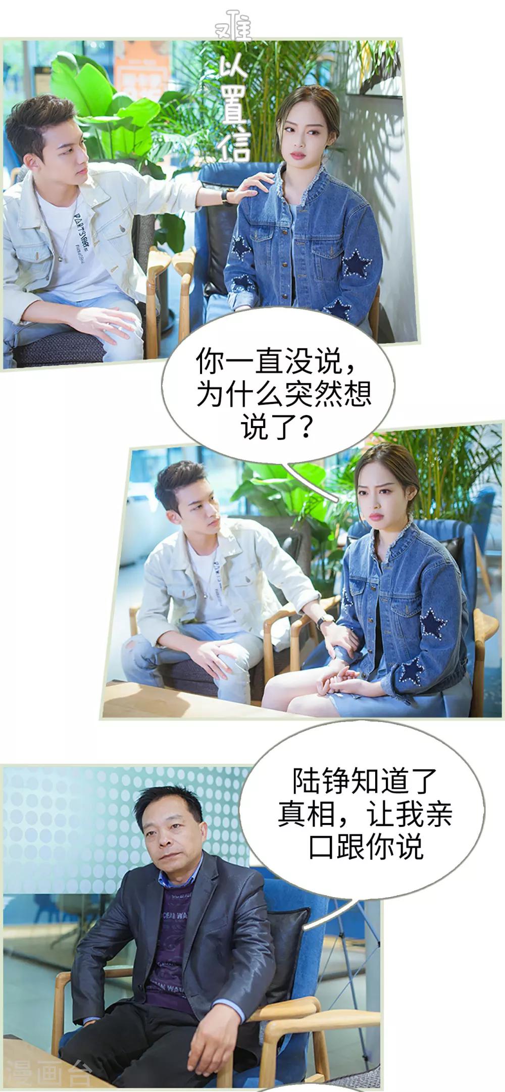 第49话8