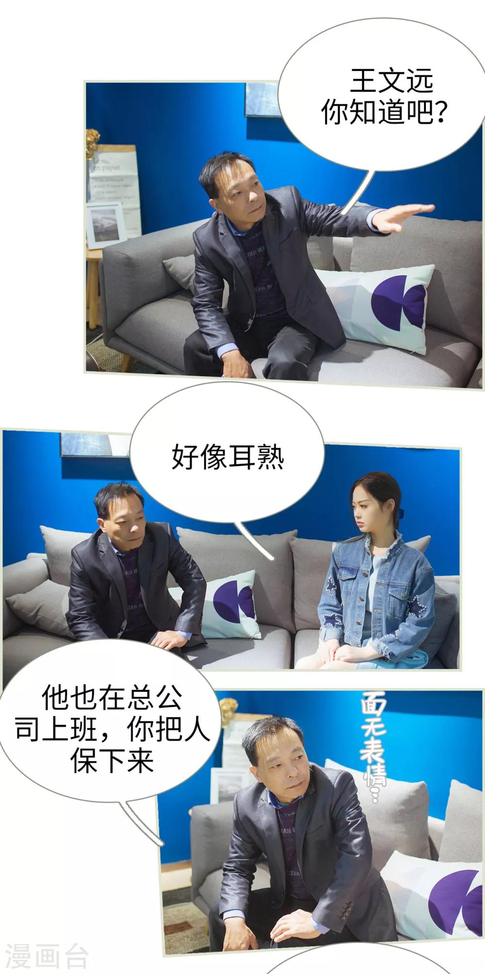 第26话6