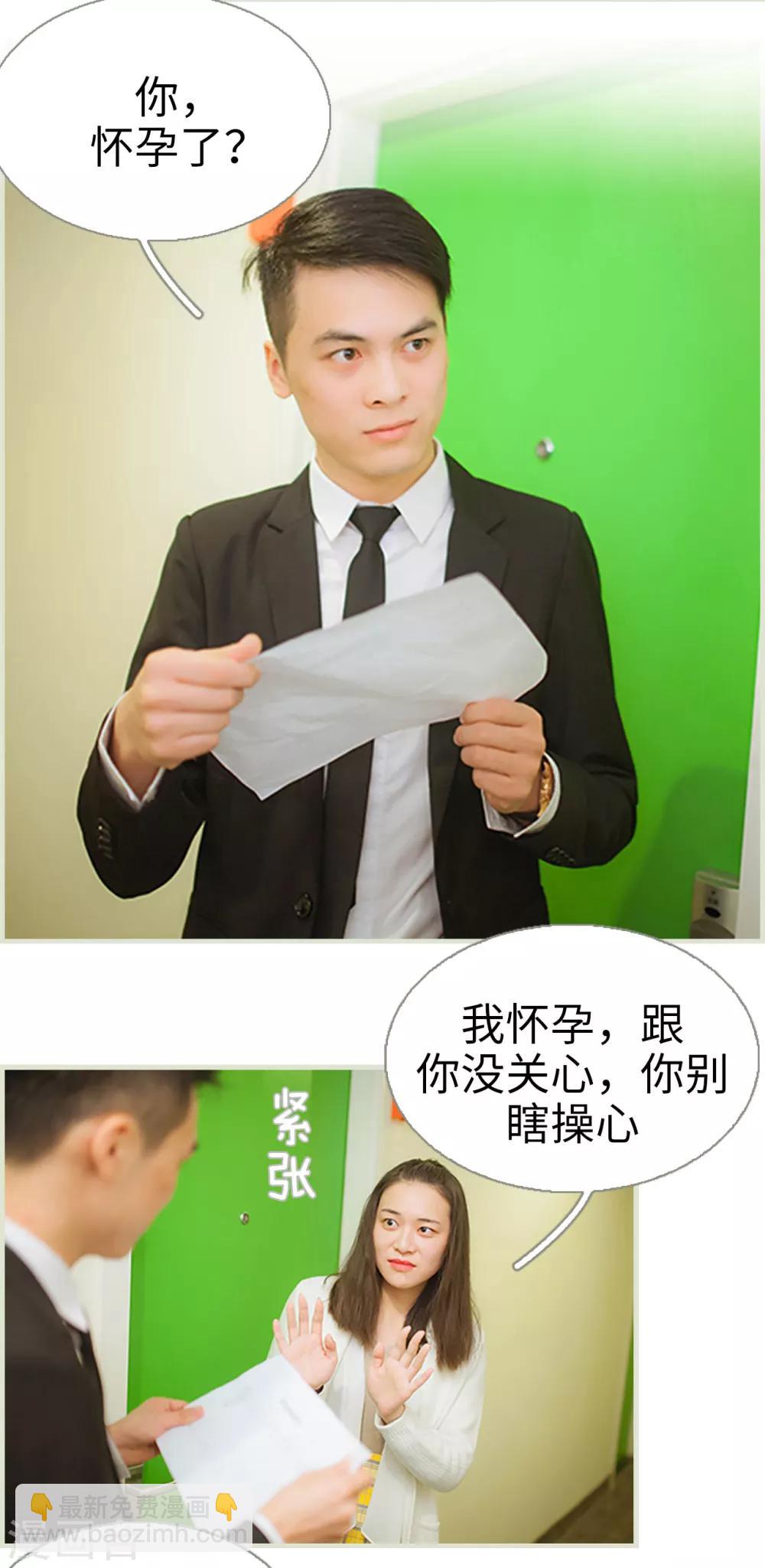 第41话10