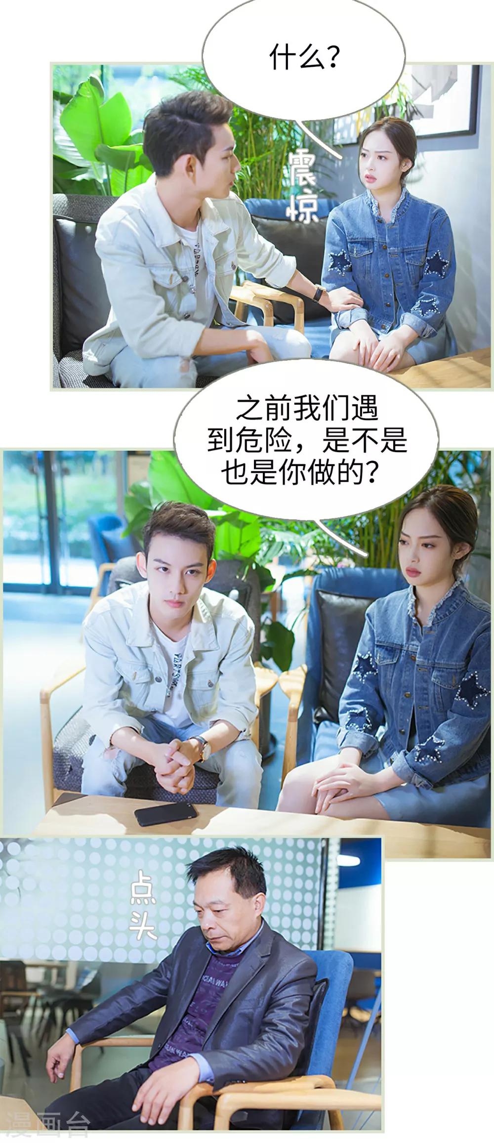 第49话9