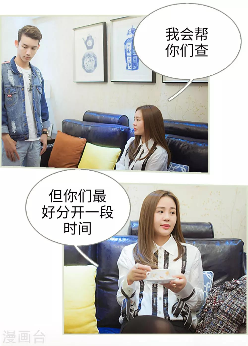 第47话8