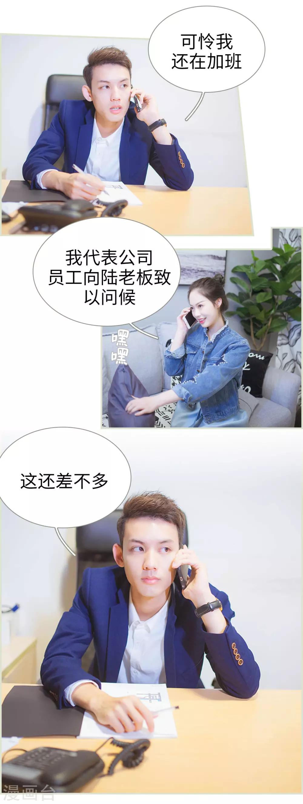 第29话4